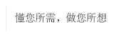 石家庄穹界信息科技服务中心高端网络建设公司设计类网站 IT互联网移动建站类网站源码